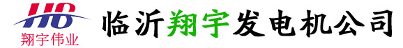 電車租賃業務，發電車出租，聊城電車租賃業務，聊城發電車出租，聊城鑫博慧機械設備